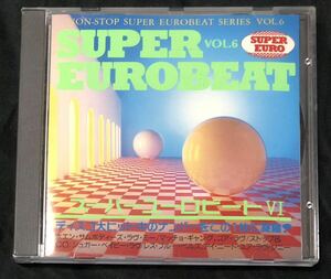 激レアCD Super Eurobeat Series Vol. 6 スーパー ユーロビートⅥ BEAT FREAK 盤　入手困難