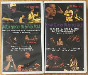 [VHS/DJ.. видео ]Vestax Special DJ School 2 шт (vol.4 & 5) комплект ( редкость есть перевод б/у ) осмотр KIYO/MURO/KENTA/HIGHSCHOOL/DJ COKO