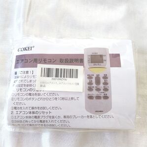 エアコンリモコン リモコン GOKEI エアコン用 エアコン
