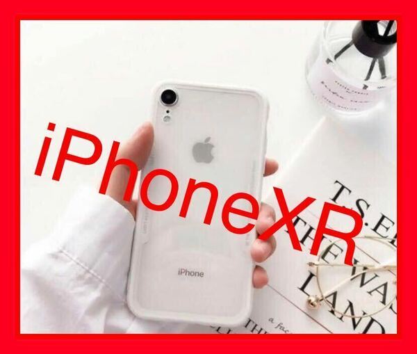 iPhoneXRケース　ホワイトカラーケース　