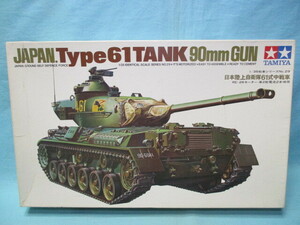  that time thing old box ./. box box address small deer 628 Tamiya model / Tamiya 1/35 motor laiz specification /2 step shifting gears gear Ground Self-Defense Force 61 type middle tank not yet constructed / present condition goods 61 type tank 