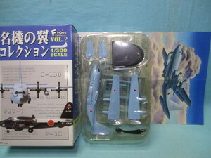 1/300 名機の翼コレクション 2 C-130 ハーキュリーズ 航空自衛隊 第1輸送航空隊/ロービジ塗装 未開封/現状品 定形外220円 エフトイズ