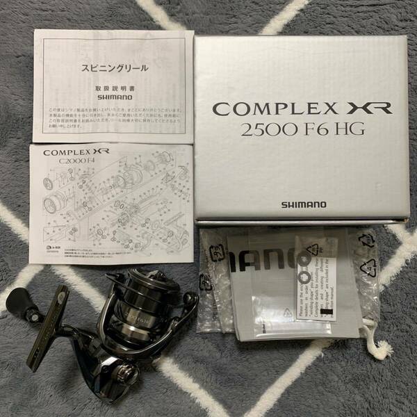 【シマノ】コンプレックスXR 2500 F6 HG 美品