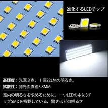 ★トヨタ86ZN6/BRZZC6用★ 86 LED ルームランプ BRZ も対応 トヨタ 86 ZN6 / スバル BRZ ZC6 専用 LED ルームランプセット_画像3