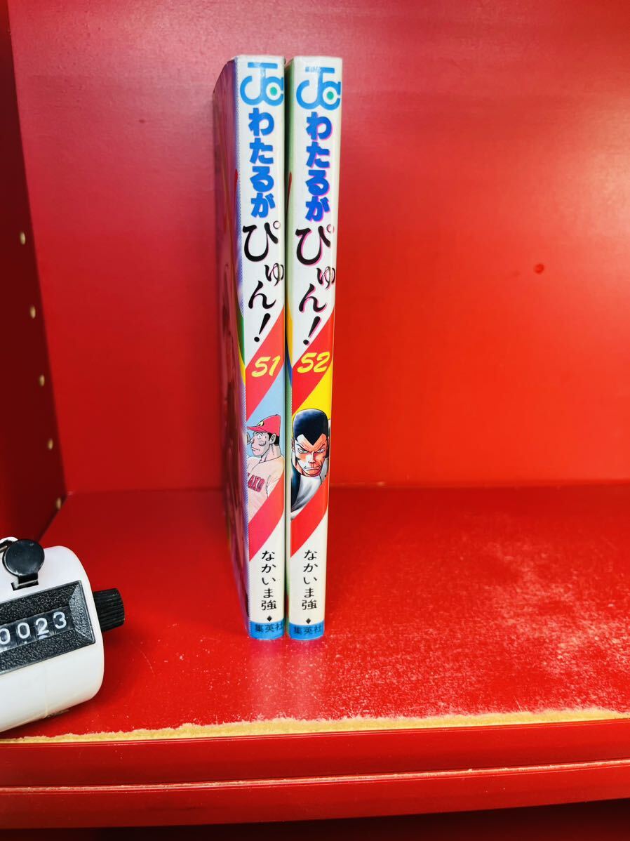 2025年最新】Yahoo!オークション -わたるがぴゅんの中古品・新品