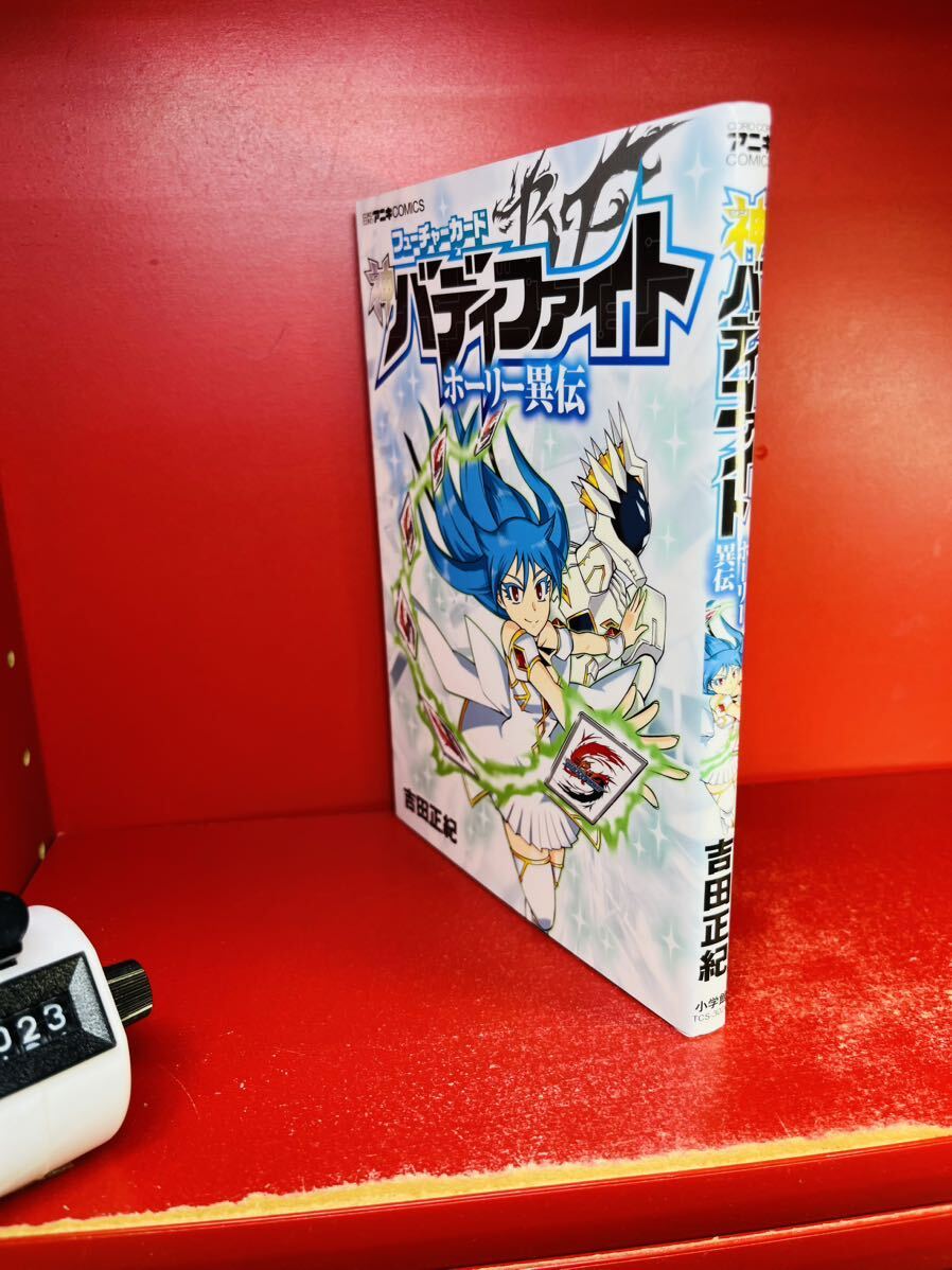 Amazon.co.jp: フューチャーカード バディファイト DVD 全巻 1