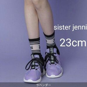 sister jenni スニーカー 23cm