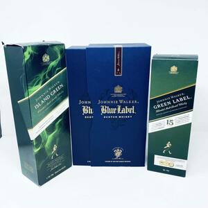 即決価格 空箱 ジョニーウォーカー JOHNNIE WALKER ブルーラベル アイランドグリーン グリーンラベル 3個セット