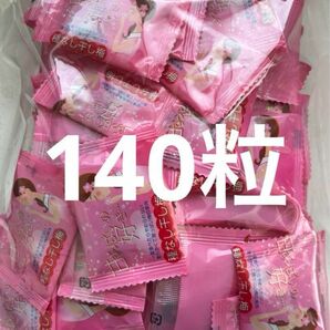 【在庫限りセール】沖縄　種なし干し梅甘ずっぱいの好き (70粒) 2袋セット