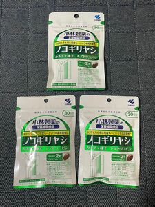 【新品未使用品】小林製薬 ノコギリヤシ　30日分　3袋