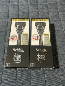 【新品未使用品】ヒゲ剃り　schick 極　替刃4枚付き　2個