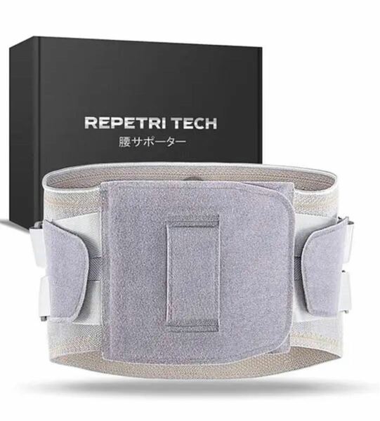 REPETRI TECH 腰痛ベルト コルセット 銅繊維抗菌仕様 機能性 腰サポーター 発熱パット付き 3Dニット 幅広 テレワーク