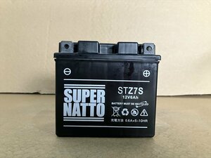 現品限り！STZ7S アウトレット品 （YTZ6 GT5-3 GT6B-3 FTZ7S FTZ5L-BS 互換）バイク用バッテリー★ネジなし ｜499h