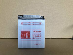 現品限り！SB14L-A2 アウトレット品 （YB14L-A2 GM14Z-3A FB14L-A2 互換）開放型 バイク用バッテリー ★ネジなし ホースなし｜550h