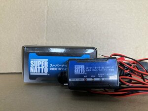  article limit! super nut charger (12V) outlet battery for motorcycle charger tolikru charge with function PSE new standard correspondence * unused goods l577h