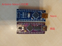 即納可！　Arduino Nano上位互換 USB Type-Cコネクタ　片面実装　処理速度最大２倍　LGT8F328P-LQFP32 minievb Arduino IDE利用可能_画像4