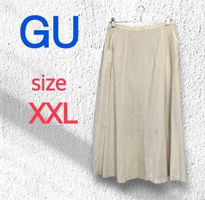 未使用品　大きいサイズ　GU ロングスカート　XXLサイズ　ベージュ