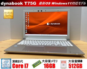  full specifications *2018 year top machine dynabook T75G* no. 8 generation Core i7 8550U/16GB/ new goods SSD512GB/ full HD/ Blue-ray /Wi-Fi/4K-HDMI/ face certification /WEB camera 