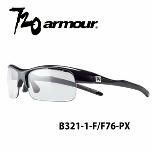 720armour レディース向けサングラス Fly 調光レンズ B321-1-F/F76-PX[31333]