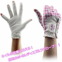 FIT39 NAILグローブ 右手用 チェックピンク[3510]_画像3