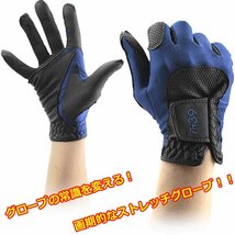 FIT39 グローブ 右手用/SS 紺/黒 グローブ革命！NO.1ストレッチグローブ！[3405]_画像3