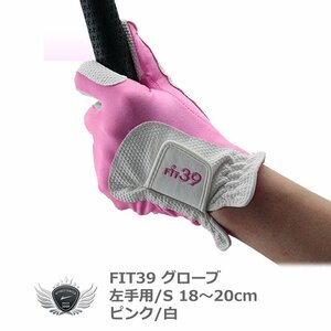 FIT39 グローブ 左手用/S ピンク/白[3445]