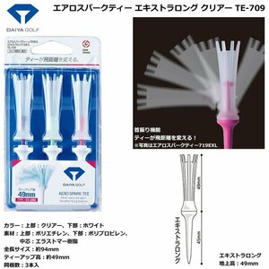 ダイヤゴルフ エアロスパークティー エキストラロング クリアー TE-709[30623]