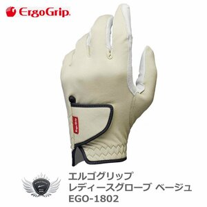  L go рукоятка женский перчатка бежевый EGO-1802 левый рука для 19cm[36684]