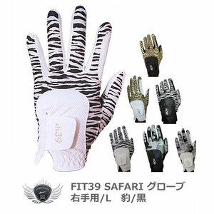 FIT39 SAFARI glove right hand for /L./ black [3454]