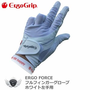 ERGO FORCE フルフィンガー男女兼用ゴルフグローブ ホワイト 左手用 EGO-1902 左手用 18cm[48154]