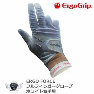 ERGO FORCE フルフィンガー男女兼用ゴルフグローブ ホワイト 右手用 EGO-1902 右手用 20cm[48165]