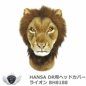 HANSA ハンサ ドライバー用ヘッドカバー ライオン BH8188[53112]