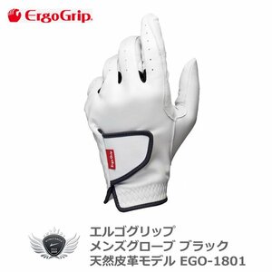  L go grip men's glove black EGO-1801 left hand for 25cm[36739]