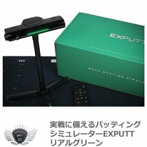 実戦に備えるパッティングシミュレーターEXPUTTリアルグリーン[57639]_画像1