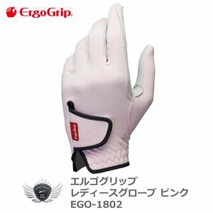  L go рукоятка женский перчатка розовый EGO-1802 правый рука для 19cm[36715]