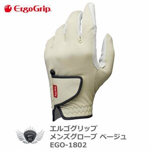  L go grip men's glove beige EGO-1802 left hand for 25cm[36690]