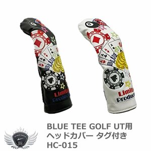 BLUE TEE GOLF ブルーティーゴルフ ベガス UT用ヘッドカバー HC-015ホワイト[37805]