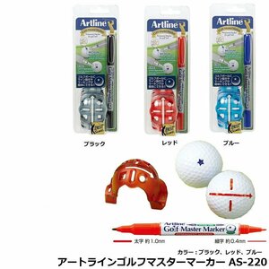 ダイヤゴルフ アートラインゴルフマスターマーカー AS-220　青[30808]