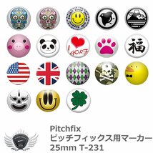 Pitchfix ピッチフィックス用マーカー25mm T-231 NEWスマイル[46366]_画像1