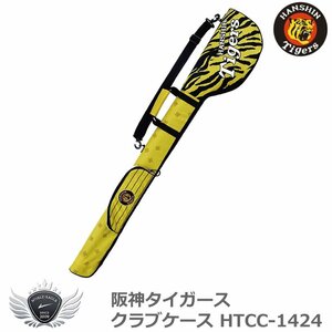 阪神タイガース クラブケース HTCC-1424[55881]