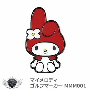 マイメロディ ゴルフマーカー MMM001[43445]