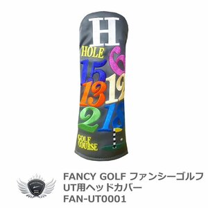 FANCY GOLF ファンシーゴルフ UT用ヘッドカバー FAN-UT0001[37766]