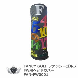 FANCY GOLF ファンシーゴルフ FW用ヘッドカバー FAN-FW0001[37765]