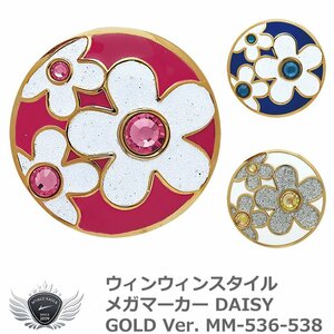 ウィンウィンスタイル メガマーカー DAISY GOLD Ver. MM-536-538 ホワイト[58340]