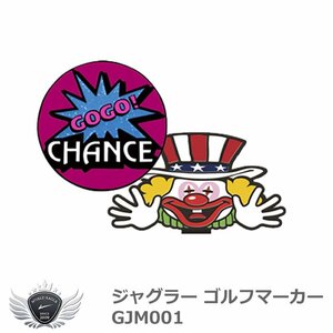 ジャグラー ゴルフマーカー GJM001[43446]