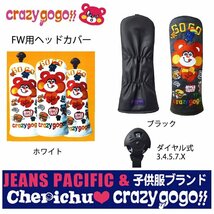 Crazy gogo クレイジーゴーゴー FW用ヘッドカバー CGG-FW0001 ブラック[37756]_画像2