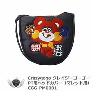 Crazy gogo クレイジーゴーゴー PT用ヘッドカバー マレット CGG-PM0001 ホワイト[37763]