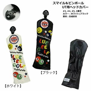 BLUE TEE GOLF ブルーティーゴルフ スマイル＆ピンボール UT用ヘッドカバーホワイト[33728]