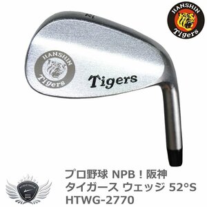 プロ野球 NPB！阪神タイガース ウェッジ 52°S HTWG-2770[58650]