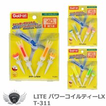 ライト パワーコイルティーLX T-311 レッド×オレンジ[58908]_画像1